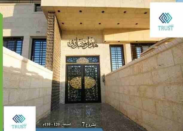#شقق_للبيع
احصل على مفتاح شقتك بدفعة أولى واقساااط شهرية مريحة
■منطقة شفا بدران
■مساحة 120م
للاستفسار الاتصال ع الرقم 0795223784 ختام