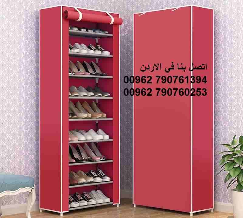 موديلات خزائن الاحذية الرائعة الانيقة خزانة الأحذية مودرن المصنوعة من القماش ومواسير الحديد خزائن قماش للأحذية دولاب وخزانة أحذية متنقلة من الحديد و غطاء من القماش 9 رفوف طوابق من القماش تنظيم و ترتيب...