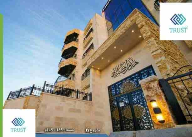 دانا 0795223790
شقق بأرخص الأسعار و ارقى التشطيبات
في مختلف أنحاء المملكه
#بدفعه_اولى_5000💥💥💥💥
واقساااط مغرية جدا
للاستفسار 0795223790