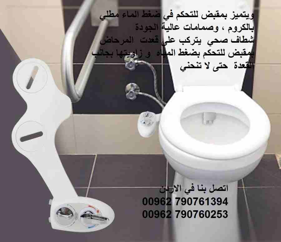 ماء ساخن في الشتاء شطاف ماء حمام رشاش ماء صحي شطاف الشتاء بيديت المرحاض ماء حار وبارد الافضل في فصل الشتاء شطاف صحي ماء بارد و حار تركيب على قاعدة المرحاض بسبب برودة الماء يد للتحكم بضغط المياه م...