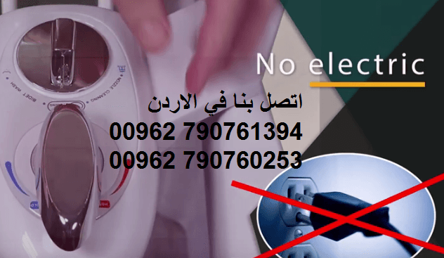 ماء ساخن في الشتاء شطاف ماء حمام رشاش ماء صحي شطاف الشتاء بيديت المرحاض ماء حار وبارد الافضل في فصل الشتاء شطاف صحي ماء بارد و حار تركيب على قاعدة المرحاض بسبب برودة الماء يد للتحكم بضغط المياه م...