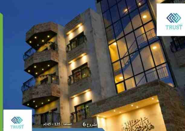 ➡الياسمين
➡130م
بيتك من عنا بأفخم التشطيبات وأرخص الاسعار بدفعة أولى تبدأ ب 8,000 وقسط شهري مغري جداا