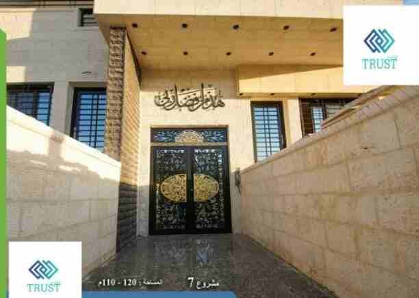 جبيهه
المساحه : 150م
#بدفعه_اولى_13000
#مفتاح_بيتك_ملكك
للاستفسار 0795223790