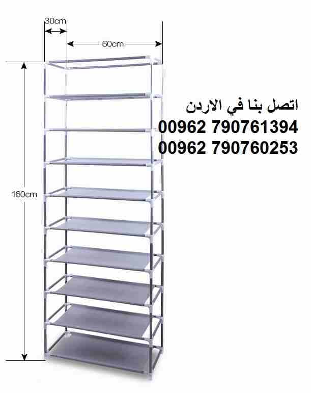 موديلات خزائن الاحذية الرائعة الانيقة خزانة الأحذية مودرن المصنوعة من القماش ومواسير الحديد خزائن قماش للأحذية دولاب وخزانة أحذية متنقلة من الحديد و غطاء من القماش 9 رفوف طوابق من القماش تنظيم و ترتيب...