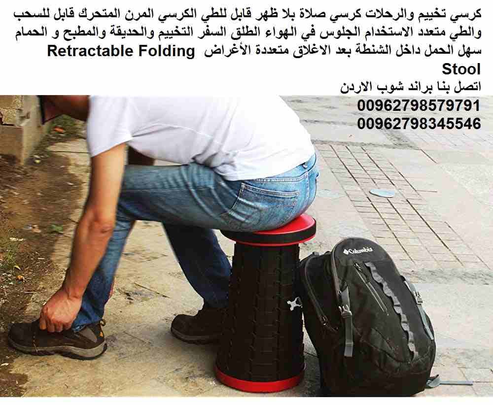 في الهواء الطلق او المنزل كرسي تخييم المقعد قابل للطي الكرسي العجيب مقعد التخييم والرحلات كرسي صلاة بلا ظهر قابل للطي الكرسي المرن المتحرك قابل للسحب والطي متعدد الاستخدام الجلوس في الهواء الطلق السفر...