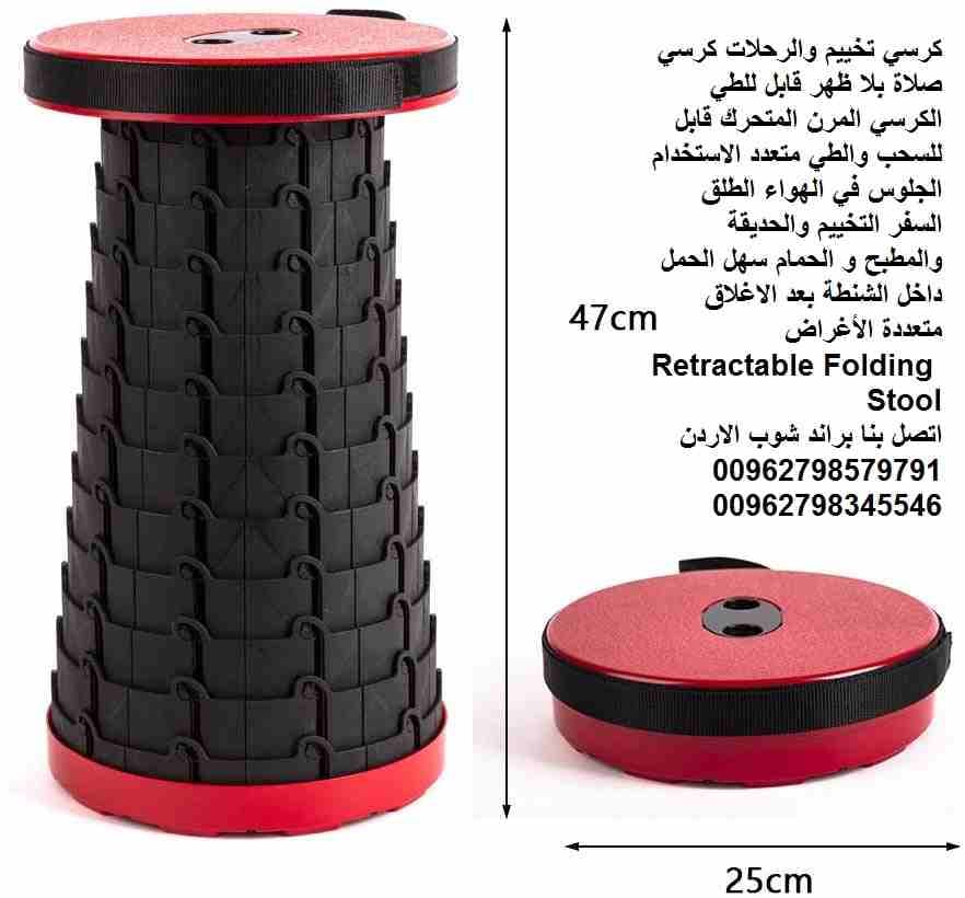 في الهواء الطلق او المنزل كرسي تخييم المقعد قابل للطي الكرسي العجيب مقعد التخييم والرحلات كرسي صلاة بلا ظهر قابل للطي الكرسي المرن المتحرك قابل للسحب والطي متعدد الاستخدام الجلوس في الهواء الطلق السفر...