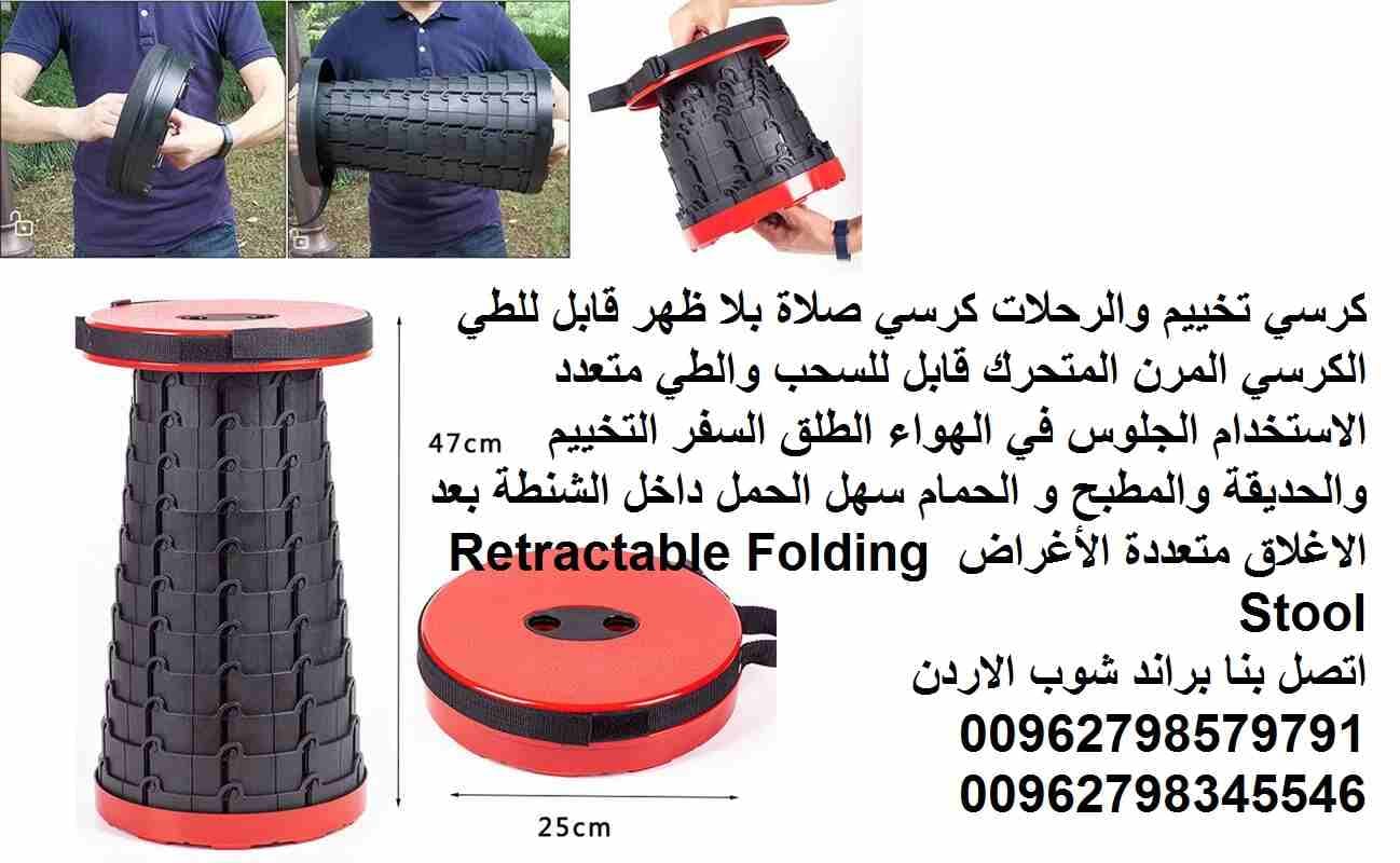 في الهواء الطلق او المنزل كرسي تخييم المقعد قابل للطي الكرسي العجيب مقعد التخييم والرحلات كرسي صلاة بلا ظهر قابل للطي الكرسي المرن المتحرك قابل للسحب والطي متعدد الاستخدام الجلوس في الهواء الطلق السفر...