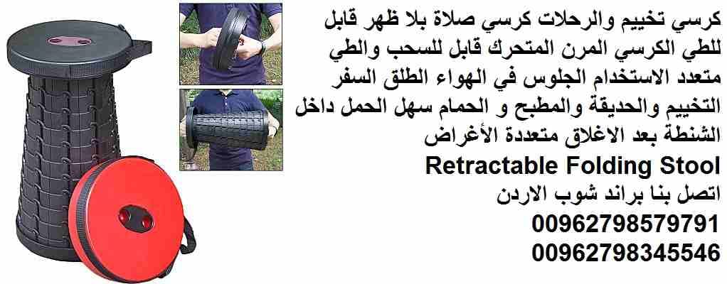 في الهواء الطلق او المنزل كرسي تخييم المقعد قابل للطي الكرسي العجيب مقعد التخييم والرحلات كرسي صلاة بلا ظهر قابل للطي الكرسي المرن المتحرك قابل للسحب والطي متعدد الاستخدام الجلوس في الهواء الطلق السفر...