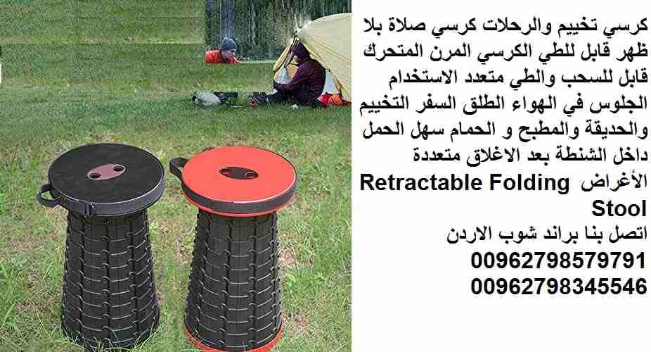 في الهواء الطلق او المنزل كرسي تخييم المقعد قابل للطي الكرسي العجيب مقعد التخييم والرحلات كرسي صلاة بلا ظهر قابل للطي الكرسي المرن المتحرك قابل للسحب والطي متعدد الاستخدام الجلوس في الهواء الطلق السفر...