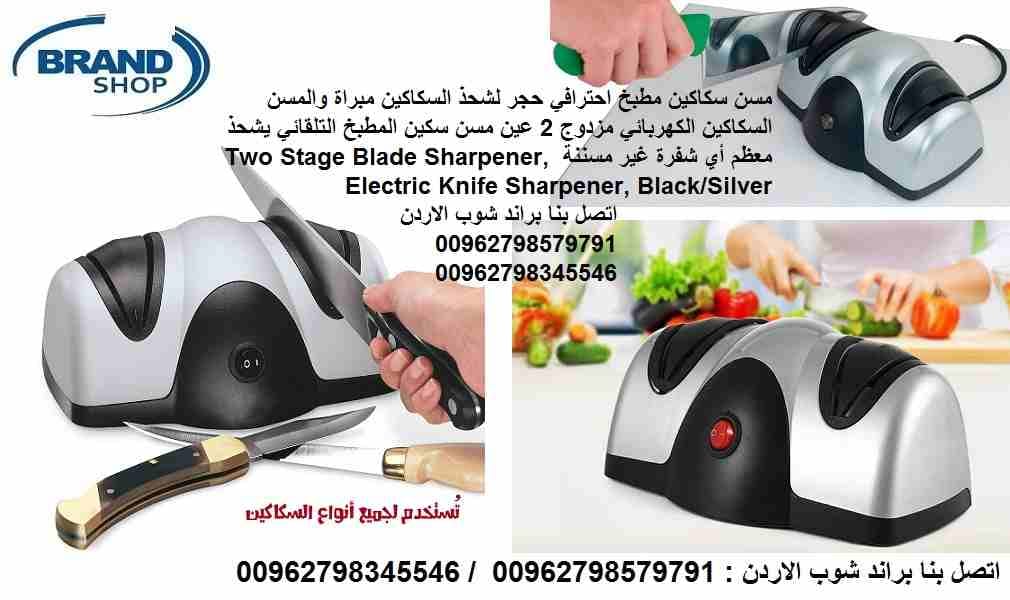 جهاز سن سكاكين كهربائي مسن السكاكين مختلفة الانواع مسن سكاكين كهربائي مطبخ احترافي حجر شحذ السكاكين مبراة والمسن السكاكين الكهرباء مزدوج 2 عين مسن سكين المطبخ التلقائي يشحذ معظم أي شفرة غير مسننة Two...