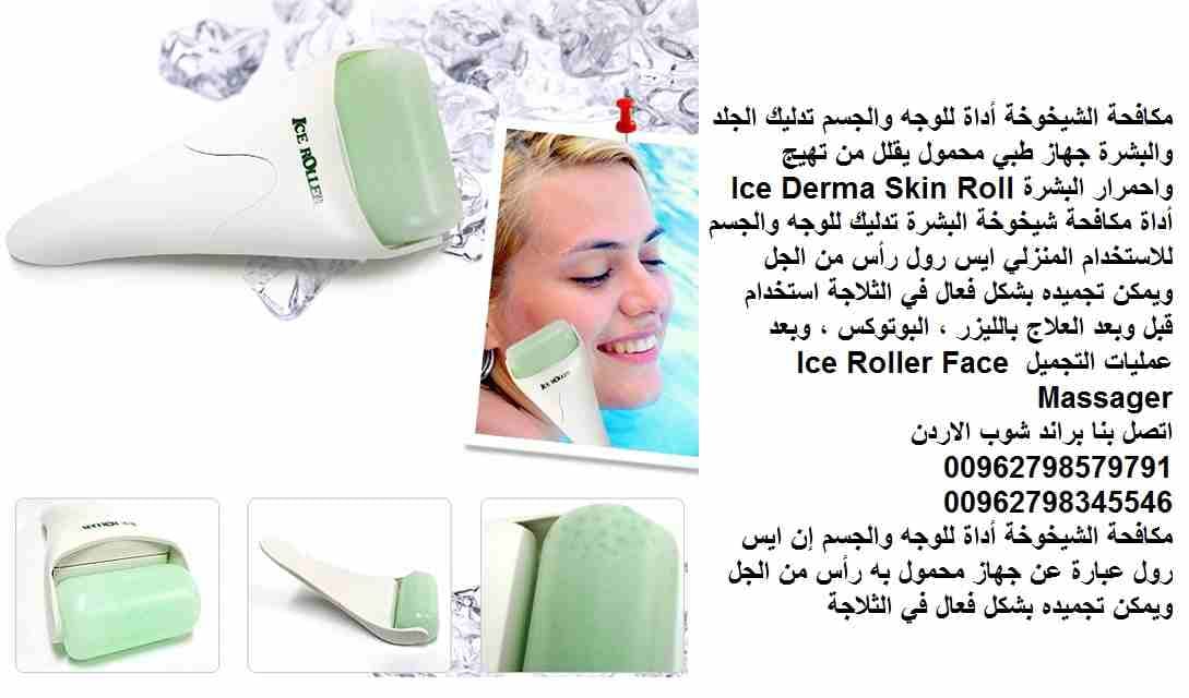 ديرما بكرة اسطوانة (علاج مشاكل الوجه والبشرة) .. مكافحة الشيخوخة أداة الوجه الجسم تدليك الجلد مدلك دوارة تدليك الجلد مدلك Ice Roller مكافحة الشيخوخة أداة للوجه والجسم تدليك بشرة الوجه الجلد والبشرة جه...
