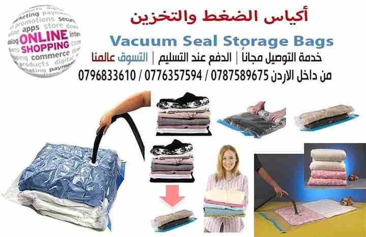أكياس الضغط والتخزين Vacuum Seal Storage Bags
من فوائد أكياس الضغط: تستخدم لتخزين وحفظ الملابس والمفارش والبطانيات والمخدات من وصول الماء أو الغبار أو الأتربة أو الحشرات أو البكتيريا أو الروائح الكري...