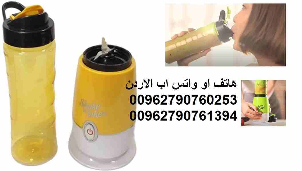 خلط العصير والفواكه الرياضي l كهربائي مثالي لخلط العصائر والبروتين * الخلط والشرب من نفس العبوة عصير و الحليب و البروتين شيك ان تيك 3 لعمل العصائر وهرس وفرم الخضراوات Shake N Take Mini Blender
المميزا...