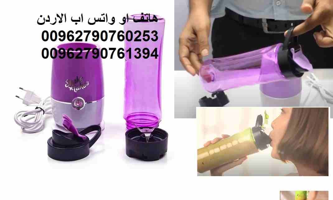خلط العصير والفواكه الرياضي l كهربائي مثالي لخلط العصائر والبروتين * الخلط والشرب من نفس العبوة عصير و الحليب و البروتين شيك ان تيك 3 لعمل العصائر وهرس وفرم الخضراوات Shake N Take Mini Blender
المميزا...