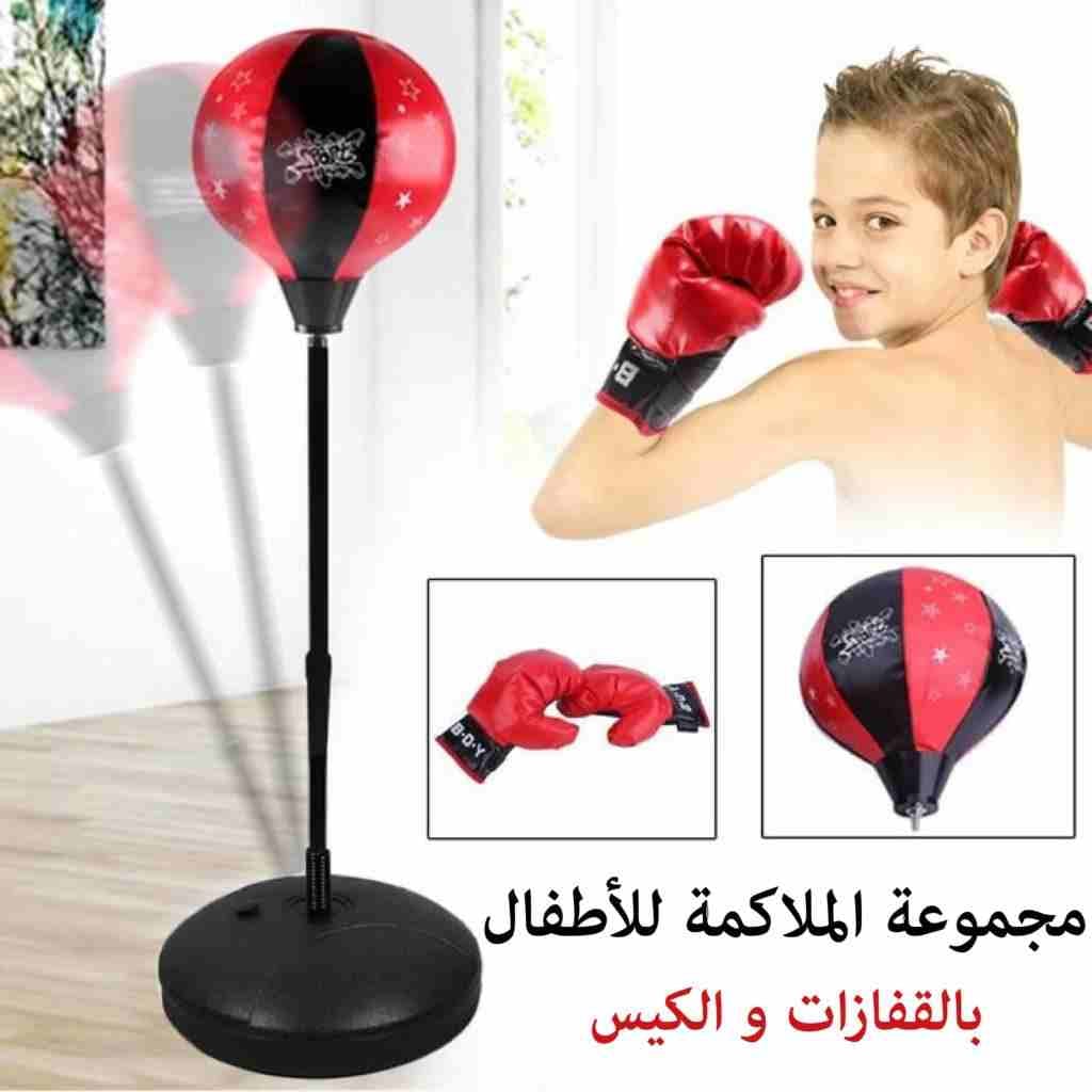 ستاند الملاكمة للأطفال أفضل وسيلة لتطوير المهارات الحركية لطفلك في جو ترفيهي مميز، تتكون من كيس كروي مع حامل قابل للارتداد، زائد زوج من قفازات الملاكمة. هذه المجموعة الرائعة تساعد أطفالك على تدريب م...