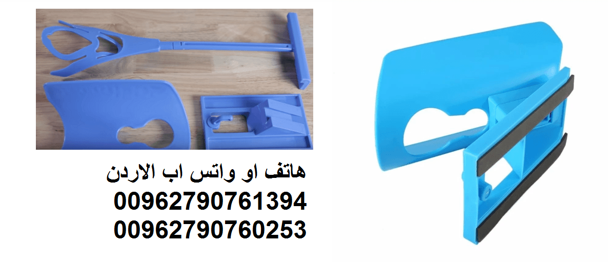اداة ارتداء لبس الجوارب ( داخل القدمين) مع مقبض طويل Sock Slider اداة تساعدك على لبس الشرابات دون الحاجة الى الانحناء وازالة الجوارب من القدمين الة ارتداء الجوارب للمرضي وكبار السن مساعد لبس الجوارب ل...