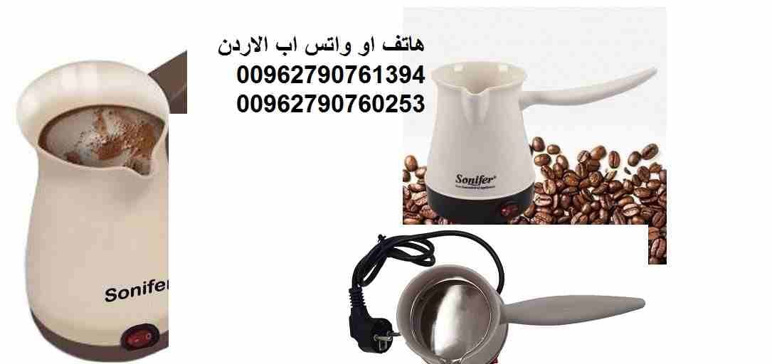 غلاية قهوة والماء سريعة سهل الحمل والتنقل معك فى كل مكان غلاية القهوة التركية كهربائية غلي القهوة التركية غلاية كهربائية سهلة الحمل والتنقل معك في كل مكان في السفر والرحلات 1000 وات sonifer electrical...