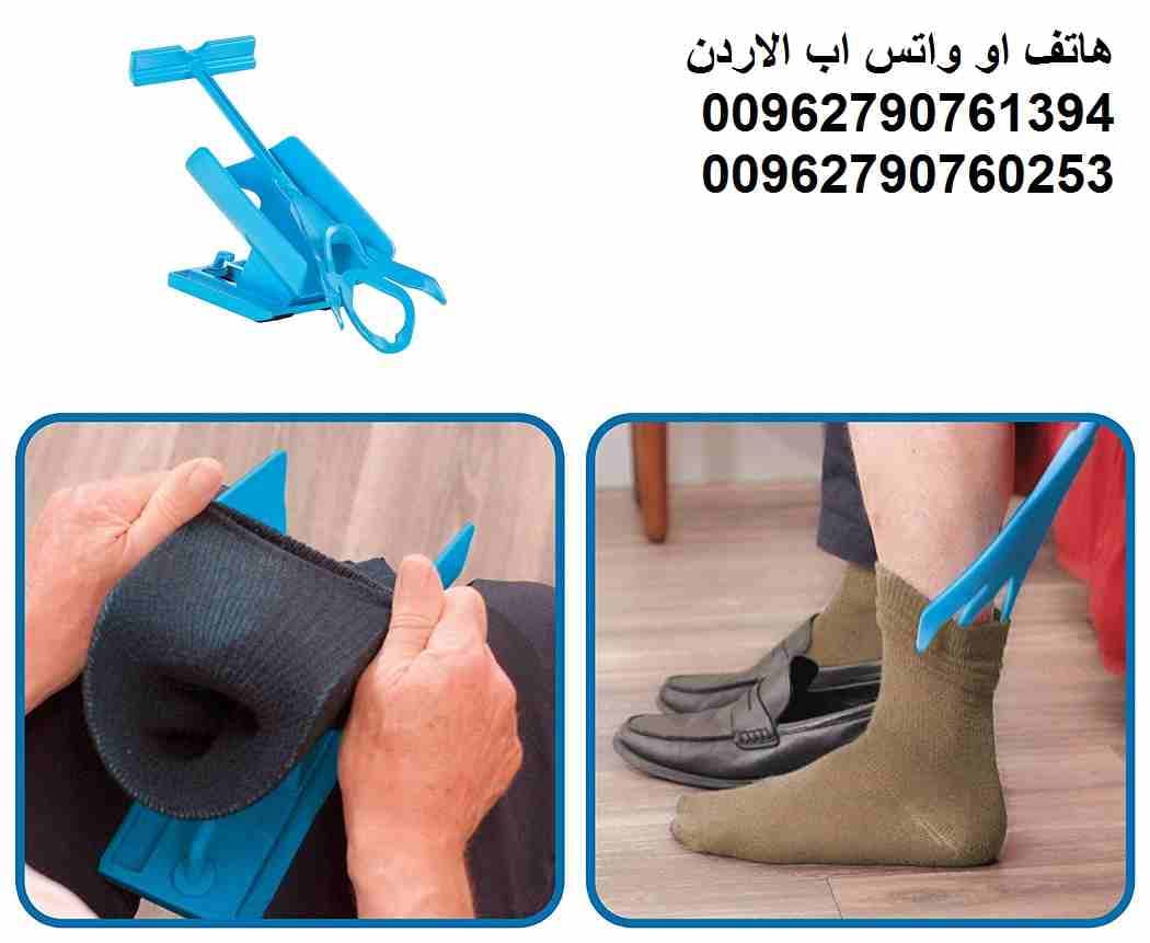 اداة ارتداء لبس الجوارب ( داخل القدمين) مع مقبض طويل Sock Slider اداة تساعدك على لبس الشرابات دون الحاجة الى الانحناء وازالة الجوارب من القدمين الة ارتداء الجوارب للمرضي وكبار السن مساعد لبس الجوارب ل...