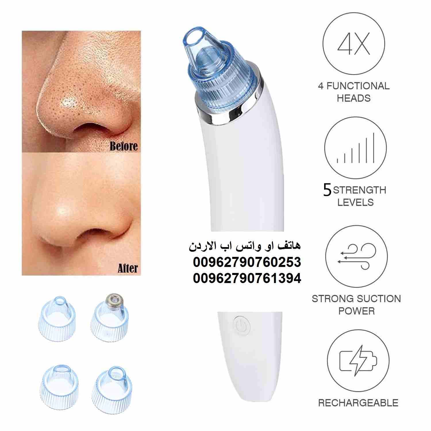 إزالة الزيوان من الوجه والأنف طرق إزالة الزيوان التخلص من الزوان وتنظيف البشرة وازالة الرؤوس السوداء و الخلايا الميتة و الاوساخ من الجلد يساعد على تقشير خلايا الجلد الميت و شفطه Electric blackhead Suc...