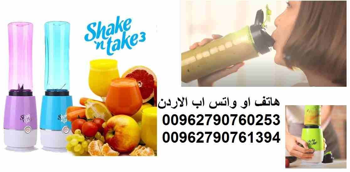 خلط العصير والفواكه الرياضي l كهربائي مثالي لخلط العصائر والبروتين * الخلط والشرب من نفس العبوة عصير و الحليب و البروتين شيك ان تيك 3 لعمل العصائر وهرس وفرم الخضراوات Shake N Take Mini Blender
المميزا...