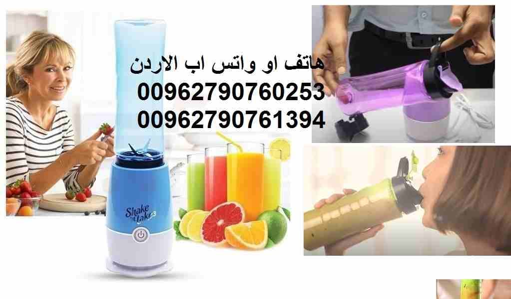 خلط العصير والفواكه الرياضي l كهربائي مثالي لخلط العصائر والبروتين * الخلط والشرب من نفس العبوة عصير و الحليب و البروتين شيك ان تيك 3 لعمل العصائر وهرس وفرم الخضراوات Shake N Take Mini Blender
المميزا...