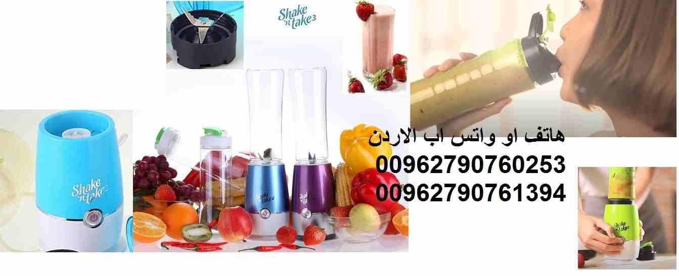 خلط العصير والفواكه الرياضي l كهربائي مثالي لخلط العصائر والبروتين * الخلط والشرب من نفس العبوة عصير و الحليب و البروتين شيك ان تيك 3 لعمل العصائر وهرس وفرم الخضراوات Shake N Take Mini Blender
المميزا...