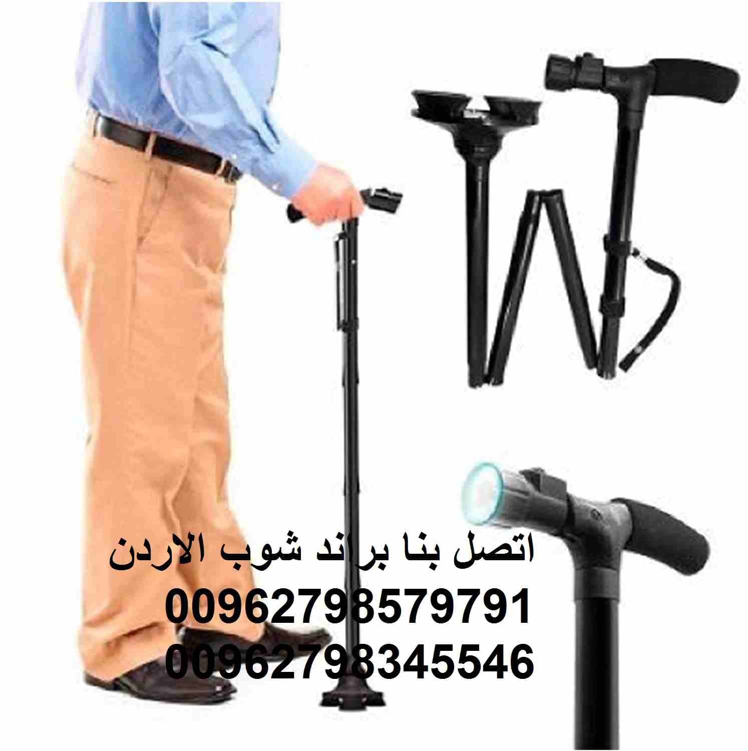 العكاز الطبي كبار السن اثناء المشي ماجيك كان - العكاز الطبى او العصا السحريه طبي سحري كبار السن القدم الثالث قابل للطي لا يقع على الارض ومزود بكشاف LED مع اضاءة Magic Cane
ماجيك كان القدم الثالث العكا...