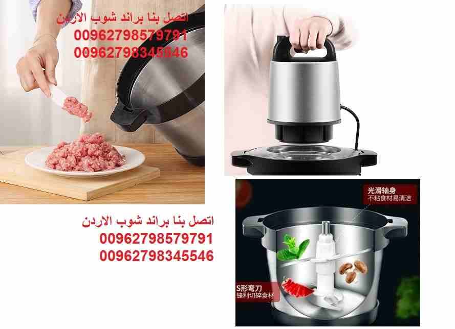فرامة المنزل والمطبخ العملاقة ستانليس ستيل فرامة الملوخية والورقيات واللحوم والبصل والستيك والخضراوات حجم كبير 6 لتر 1000 وات 4 شفرات لتحضير الحمص و فرم اللحوم و الخضار و الملوخية و التبولة اكبر واقوى...