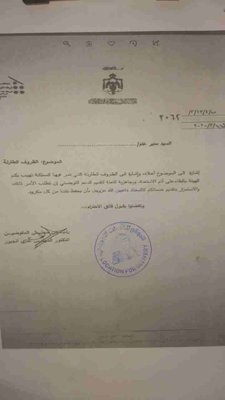 شقه للايجار في السلط السرو بعد جامعه عمان الاهليه ...
طابق اول 4 درجات فقط
بركه العامريه بجانب مضافه الجغبير و مسجد الهدى
سوبر ديلوكس جديده 135 متر
غرفتين نوم و غرفه ضيوف و غرفه معيشه و مطبخ امري...