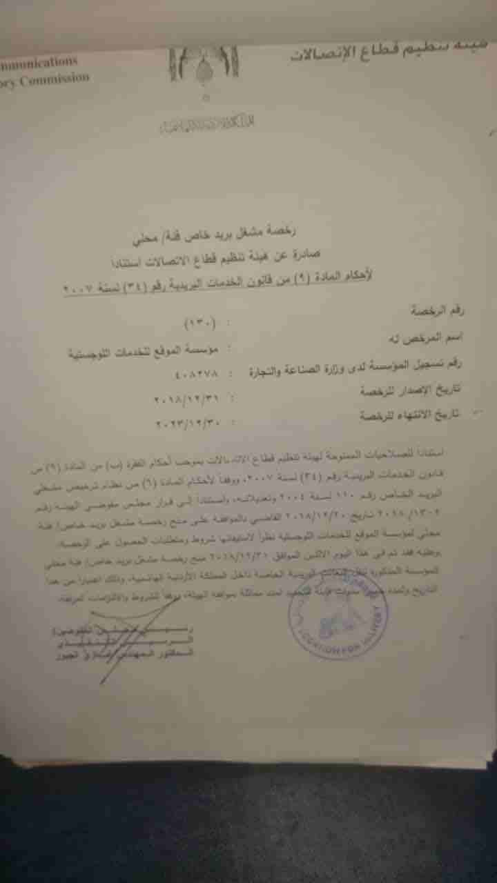 شقه للايجار في السلط السرو بعد جامعه عمان الاهليه ...
طابق اول 4 درجات فقط
بركه العامريه بجانب مضافه الجغبير و مسجد الهدى
سوبر ديلوكس جديده 135 متر
غرفتين نوم و غرفه ضيوف و غرفه معيشه و مطبخ امري...
