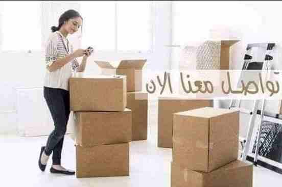 #شركه #نقل #اثاث #شركات #النقل في #عمان #السلط #الزرقاء #مادبا #شركات #ترحيل #بيوت #فك #تركيب #غرف_نوم #سيارات البي #سبعه_متر
#افضل_الشركات #باالاردن
شركه البركه لنقل الاثاث افضل #عمال_نقل_الاثاث
_...