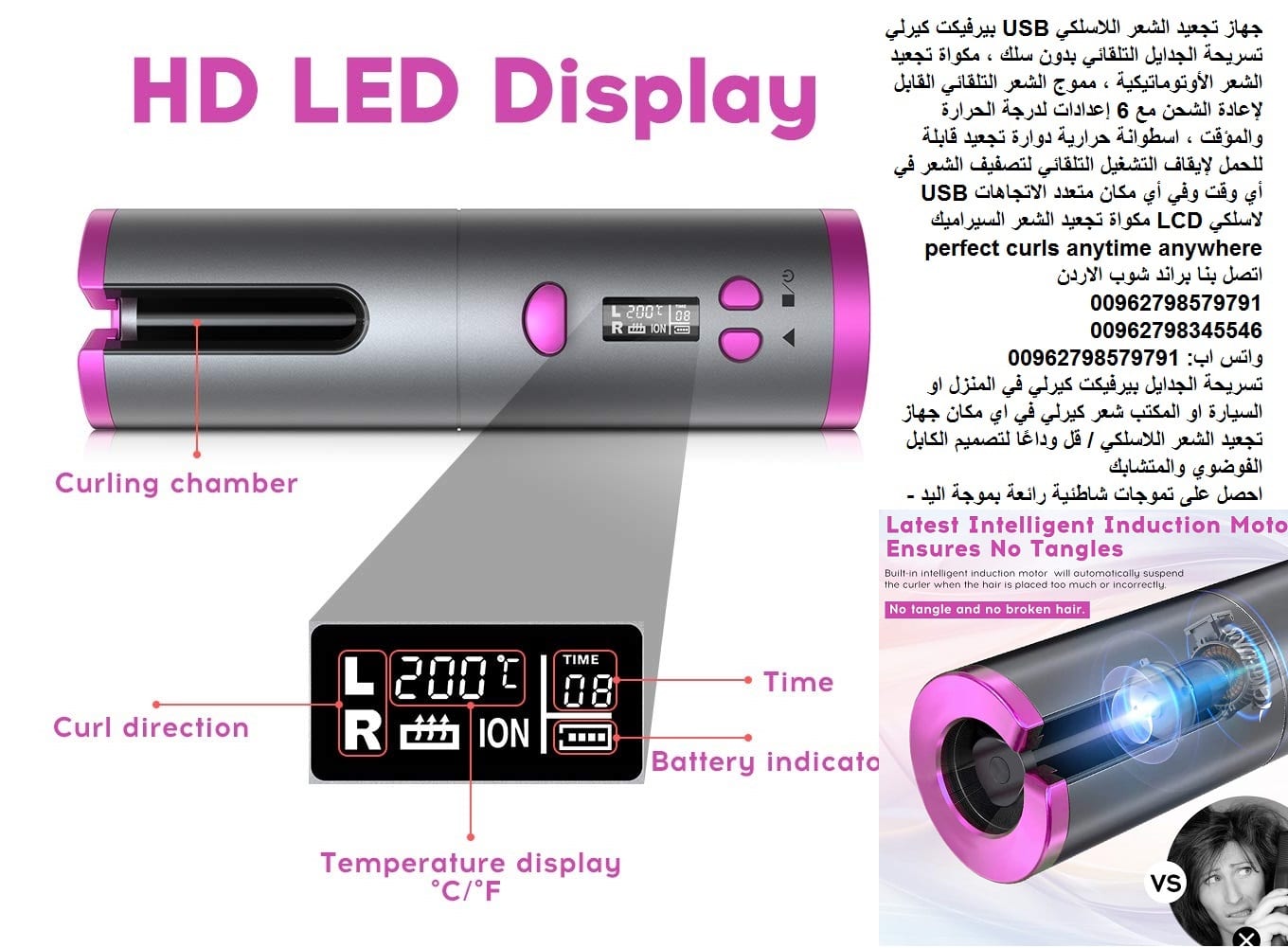مموج الشعر صالون التجميل للشعر وانت بالبيت شحن المحمول شحن اللاسلكية USB قابلة للشحن مكواة تجعيد جهاز تجعيد الشعر اللاسلكي USB بيرفيكت كيرلي تسريحة الجدايل التلقائي بدون سلك ، مكواة تجعيد الشعر الأوتو...