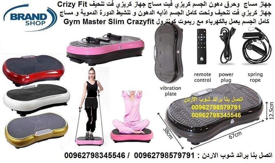 اجهزة التخسيس والمساج فليكست شيك آند فيت لأداء التمارين الرياضية بالاهتزاز كريزي فت الرياضي تنحيف و مساج 2 × حبال مقاومة جهاز فليكست شيك آند فيت جهاز حرق الدهون بالاهتزاز للبطن لأداء التمارين ال...