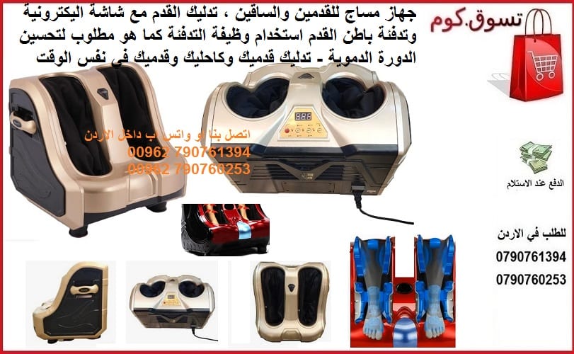 مساج استرخائي وعلاج طبيعي - جهاز مساج للقدمين والساقين ، تدليك القدم مع شاشة اليكترونية وتدفئة باطن القدم استخدام وظيفة التدفئة كما هو مطلوب لتحسين الدورة الدموية - تدليك قدميك وكاحليك وقدميك في نفس ا...