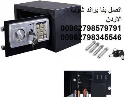 خزنات اموال اسود منزلية - خزنات مكتبية رقمية ديجتال - ارقام سريه - قاصة فلوس حفظ الودائع و الاموال و المجوهرات إلكترونية قاصة غرف النوم فنادق خزنات اموال