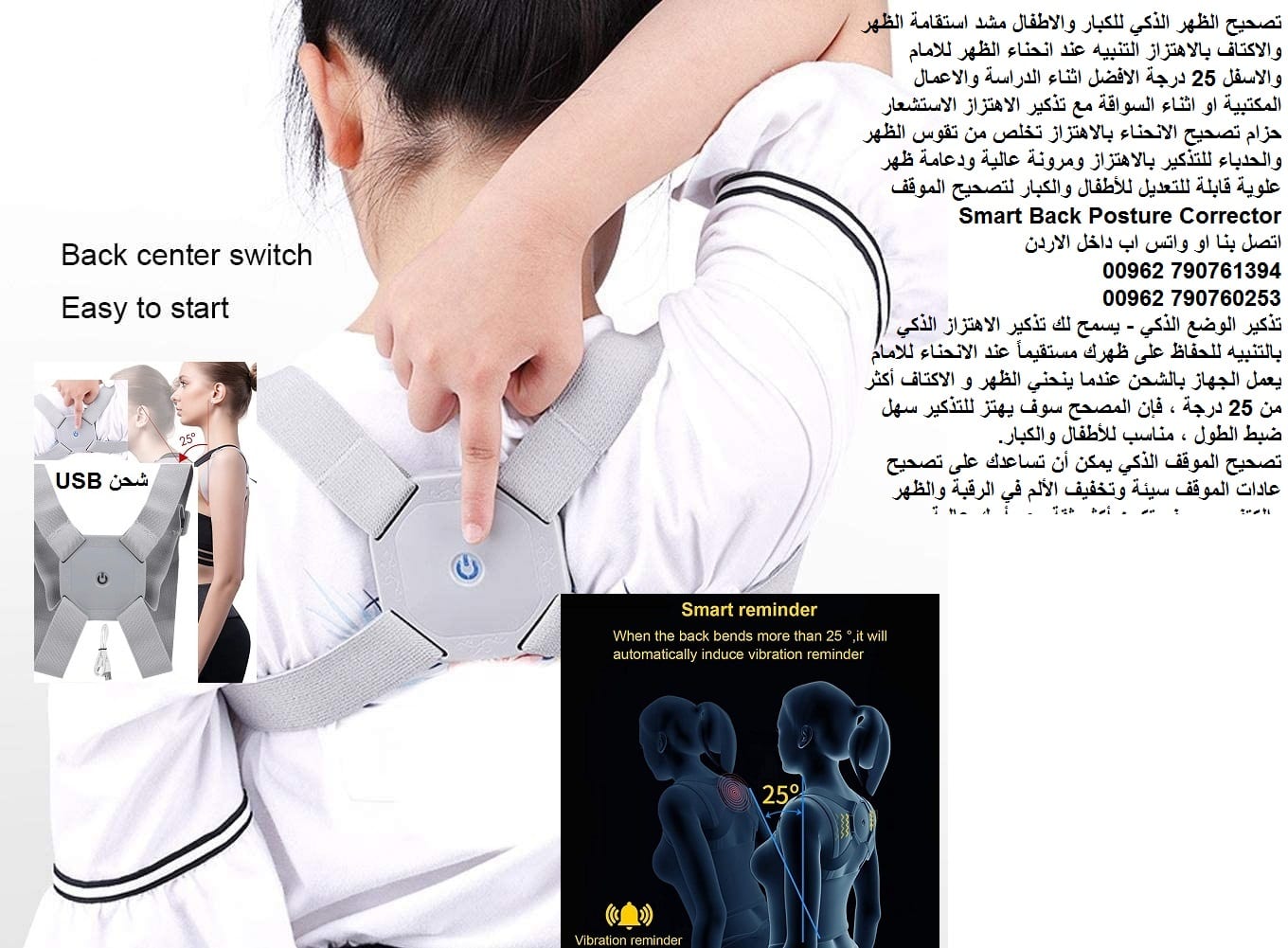 حزام الظهر تنبيه المستخدم من خلال الاهتزاز عند انحناء الظهر علاج ألم أسفل الظهر - اضطراباتُ العظام والمَفاصِل والعضلات - الجلوس الصحي التنبيه عند انحناء الظهر للامام والاسفل 25 درجة - تقوس الظهر