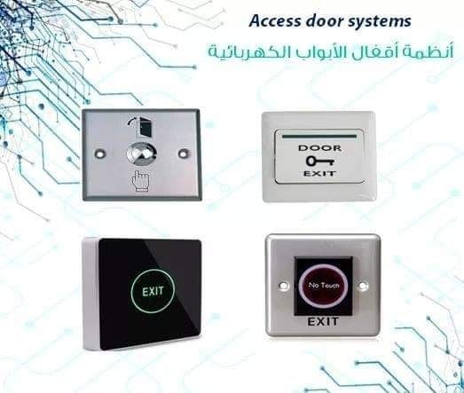 #access_control نظام التحكم بالابواب كرت + رقم سري
