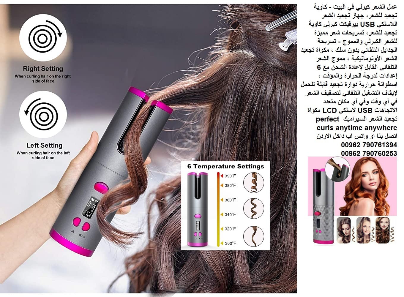 أجهزة تجعيد الشعر |‎ جهاز كيرلي الشعر اللاسلكي USB - اسطوانة حرارية جهاز الشعر كيرلي سيكريت دوارة تجعيد الشعر - شعر كيرلي شحن curls - عمل الشعر كيرلي في البيت - كاوية تجعيد للشعر