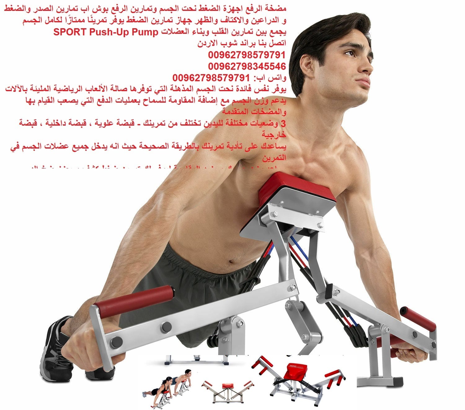 رياضة منزلية Push Up بوش اب | اجهزة الضغط نحت الجسم - تمارين الرفع بوش اب تمارين الصدر والضغط و الدراعين والاكتاف والظهر جهاز تمارين الضغط يوفر تمرينًا ممتازًا لكامل الجسم يجمع بين تمارين القلب وبناء...