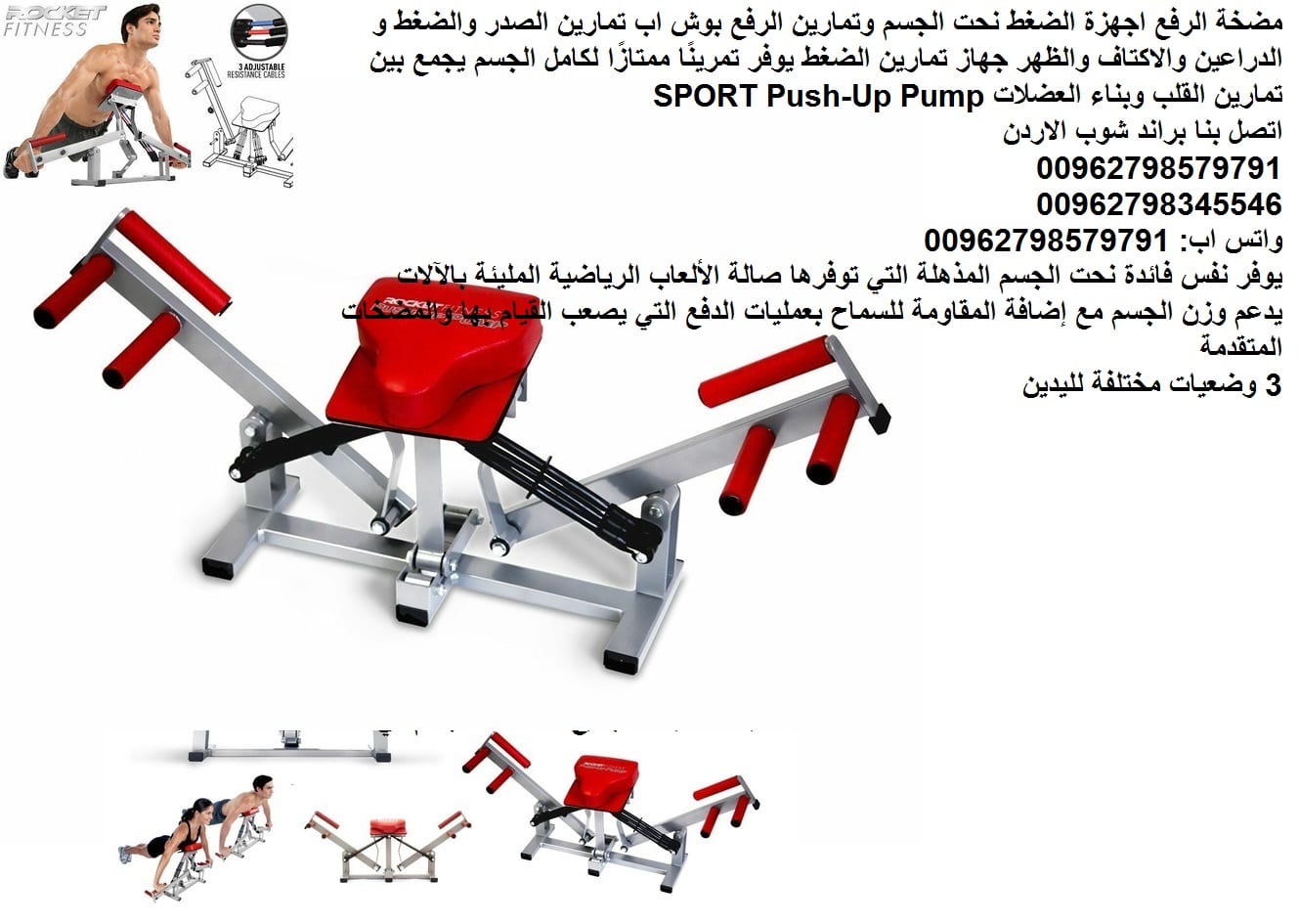 رياضة منزلية Push Up بوش اب | اجهزة الضغط نحت الجسم - تمارين الرفع بوش اب تمارين الصدر والضغط و الدراعين والاكتاف والظهر جهاز تمارين الضغط يوفر تمرينًا ممتازًا لكامل الجسم يجمع بين تمارين القلب وبناء...