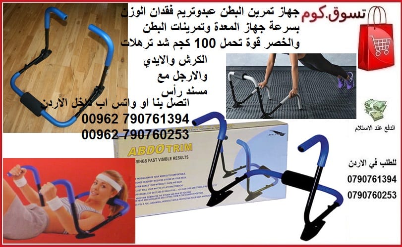 جهاز تمرين البطن عبدوتريم فقدان الوزن بسرعة جهاز المعدة وتمرينات البطن والخصر قوة تحمل 100 كجم شد ترهلات الكرش والايدي و الارجل مع مسند رأس مبطن شد ترهلات البطن جهاز الرياضة المنزلي جهاز اب رولر Abdo...