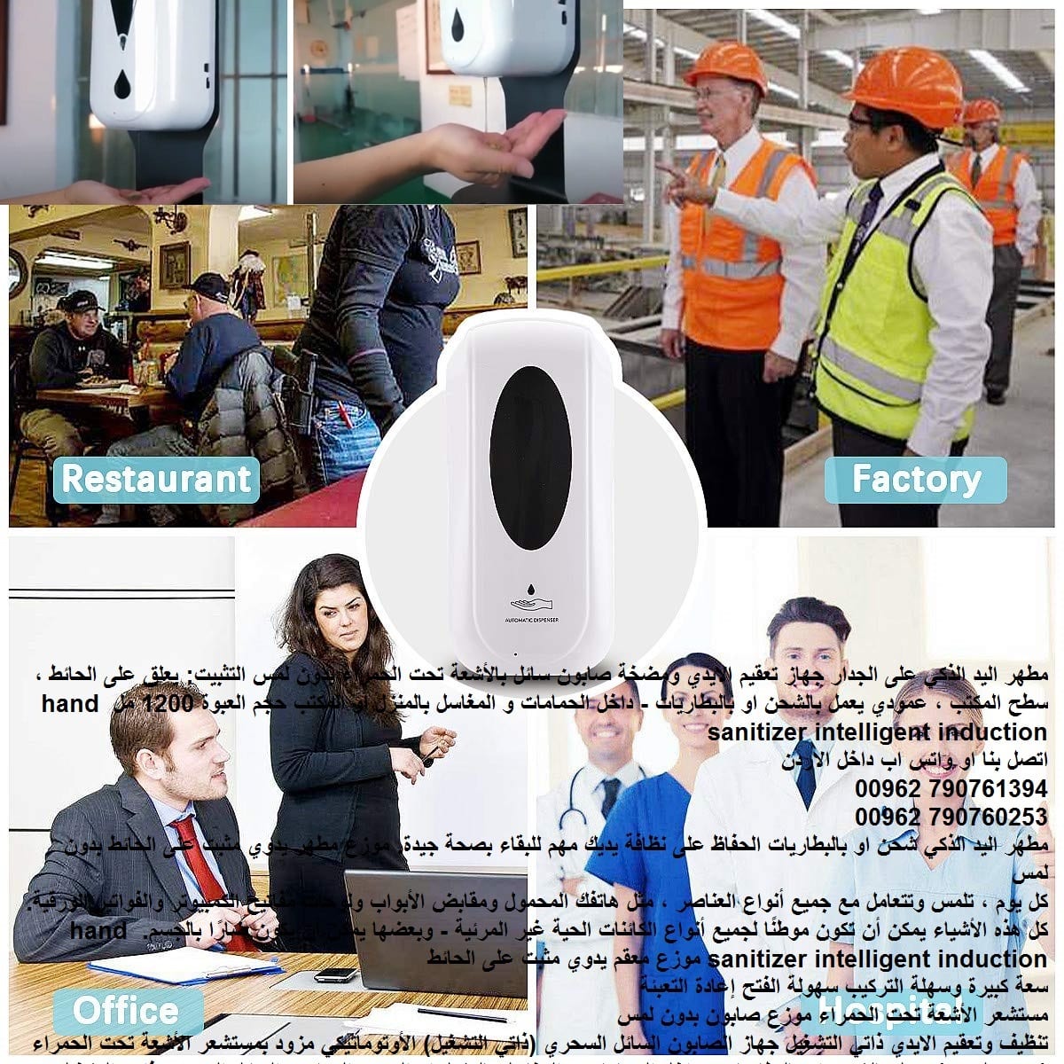 مطهر اليد الذكي على الجدار - جهاز تعقيم الايدي ومضخة صابون سائل بالأشعة تحت الحمراء بدون لمس التثبيت: يعلق على الحائط ، سطح المكتب ، عمودي يعمل بالشحن او بالبطاريات - داخل الحمامات و المغاسل بالمنزل ا...