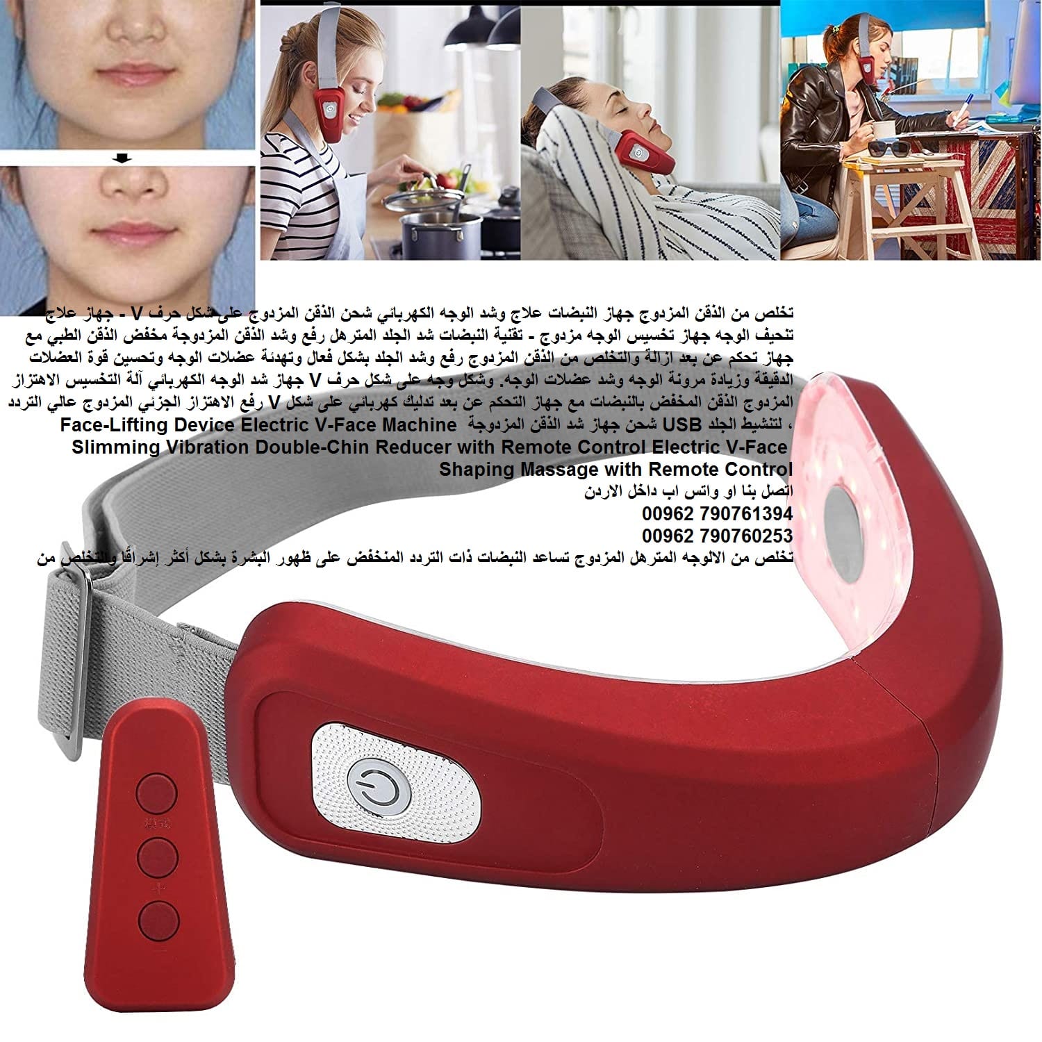 تخلص من الذقن المزدوج جهاز النبضات علاج وشد الوجه الكهربائي شحن الذقن المزدوج على شكل حرف V - جهاز علاج تنحيف الوجه جهاز تخسيس الوجه مزدوج - تقنية النبضات شد الجلد المترهل رفع وشد الذقن المزدوجة مخفض...