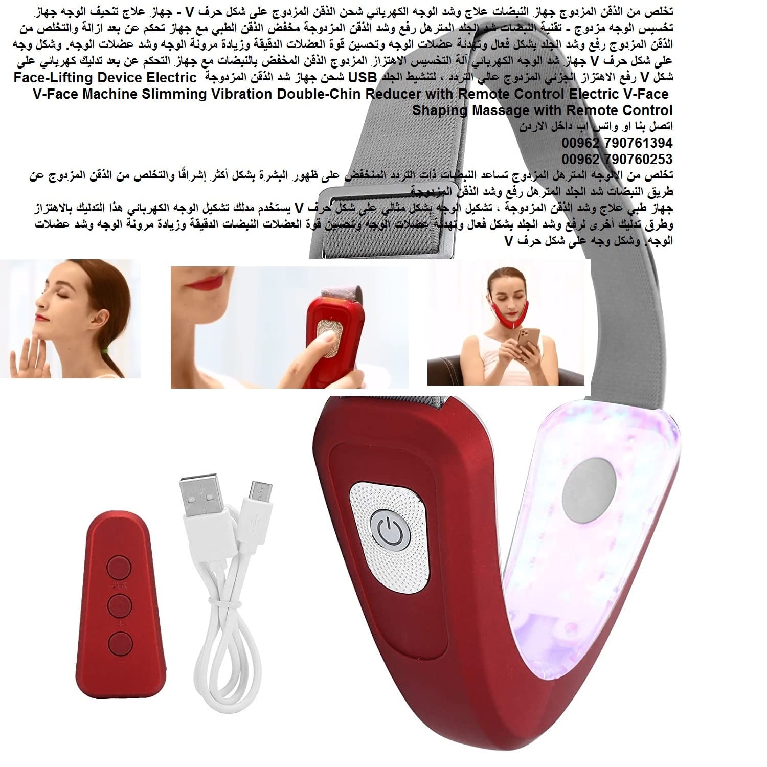 تخلص من الذقن المزدوج جهاز النبضات علاج وشد الوجه الكهربائي شحن الذقن المزدوج على شكل حرف V - جهاز علاج تنحيف الوجه جهاز تخسيس الوجه مزدوج - تقنية النبضات شد الجلد المترهل رفع وشد الذقن المزدوجة مخفض...