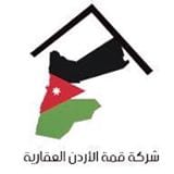 قصر فخم جديد لم يسكن في موقع مميز وغالي جدا دابوق حوض الذهيبة مساحة الارض 2000 م والبناء 1800م مكون من طابقين ارضي واول ,اكتر من خمس غرف نوم (جناح، 2 ماستر، 2 نوم), و صالونات كبيرة وصالات معيشة مع حما...