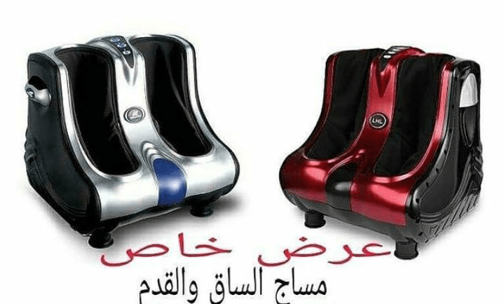 جهاز طبي مساج وتدليك القدم والساق
عرض خاص على جهاز فوت مساج العالي جهاز مساج القدمين والساقين المطور Household Multi-function foot massager جهاز متطور وبتقنية عالية يساعد على ازالة الام القدمين والساق...