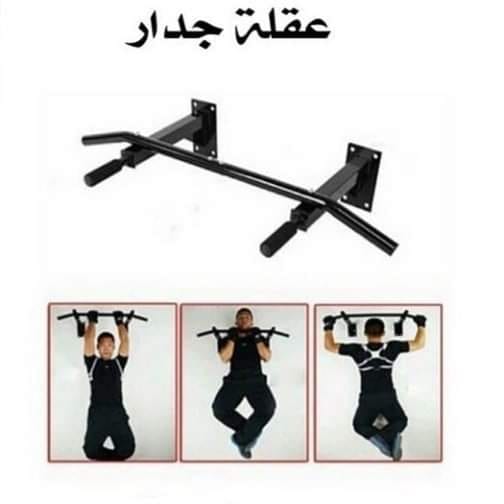 جهاز رياضي ايرون جيم lron Gym
يوفرلكم الفرصة لاداء انواع متعددة من التمارين الرياضية لتقوية الذراعين والصدر والاكتاف
جهاز رياضي العقلة تثبيت على الجدار في المنزل .
قضبان حديد لتمرين الجزء العلوي من...
