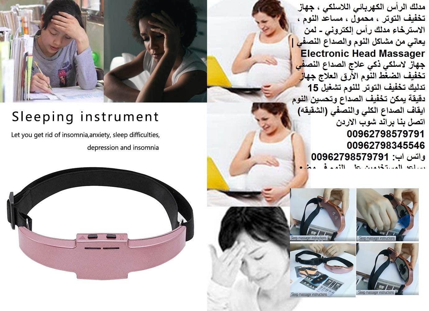 حل مشكلة مشاكل الصداع - اجهزة طبية - مشاكل النوم - مدلك الرأس الكهربائي اللاسلكي ، جهاز تخفيف التوتر ، محمول ، مساعد النوم ، الاسترخاء مدلك رأس إلكتروني - لمن يعاني من مشاكل النوم