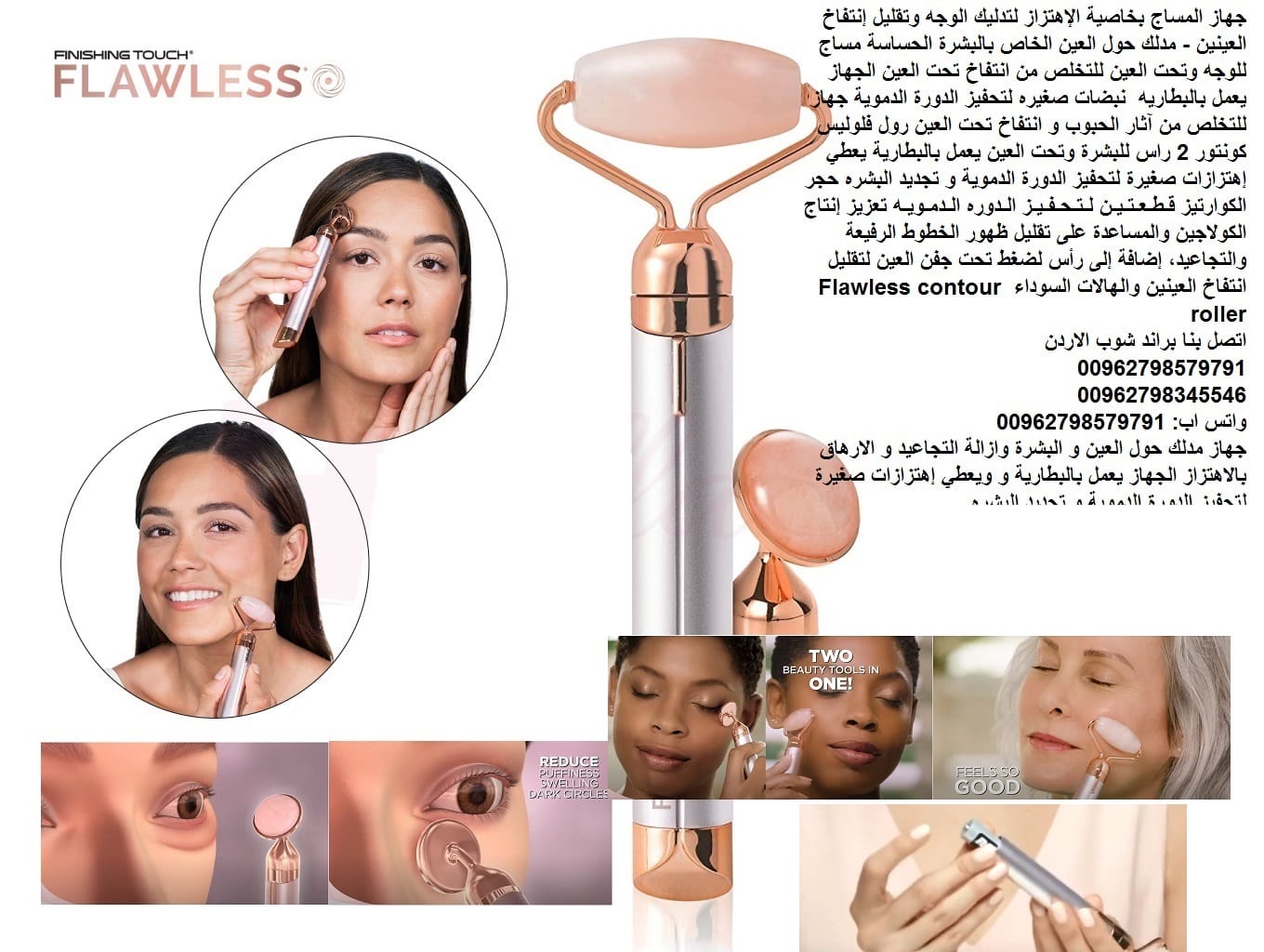 علاج حول العين تدليك العين والوجه جهاز المساج بخاصية الإهتزاز لتدليك الوجه وتقليل إنتفاخ العينين - مدلك حول العين الخاص بالبشرة الحساسة مساج للوجه وتحت العين للتخلص من انتفاخ تحت العين الجهاز يعمل بال...