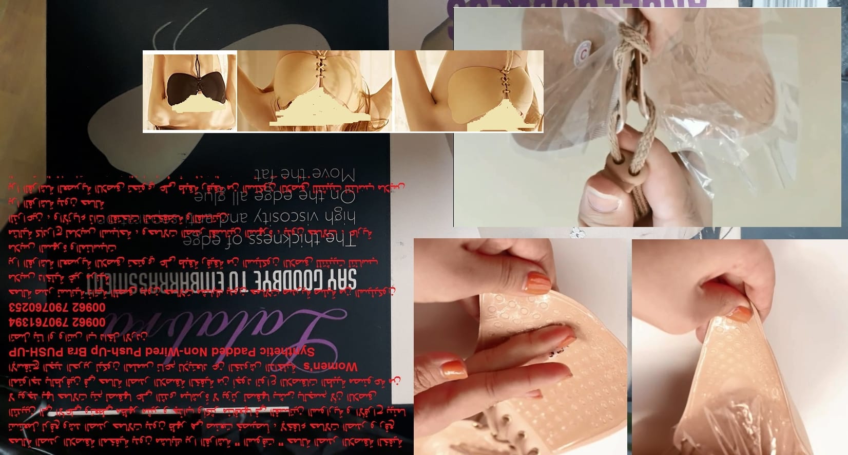 حمالة الصدر اللاصقة المخفية بدون مشابك برا الفراشة " السوفت " حمالة الصدر اللاصقة الخفية
